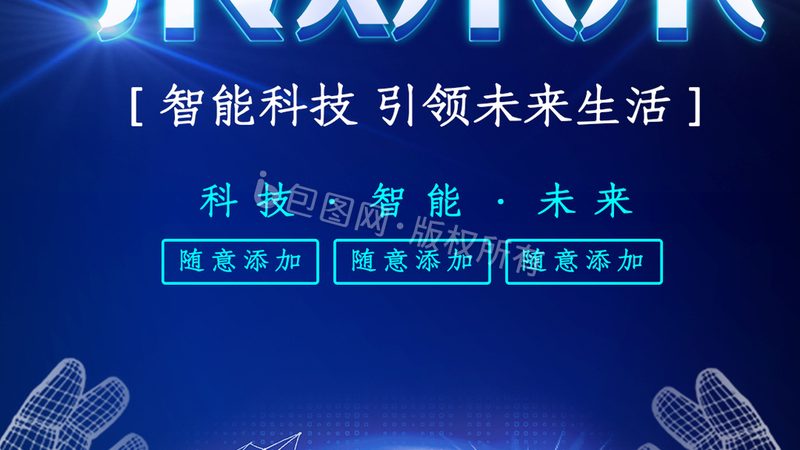 医疗信息化集成系统：如何选择合适的型号规格**