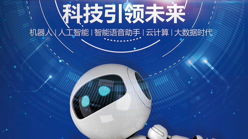 智能化改造中的系统集成关键指标解析